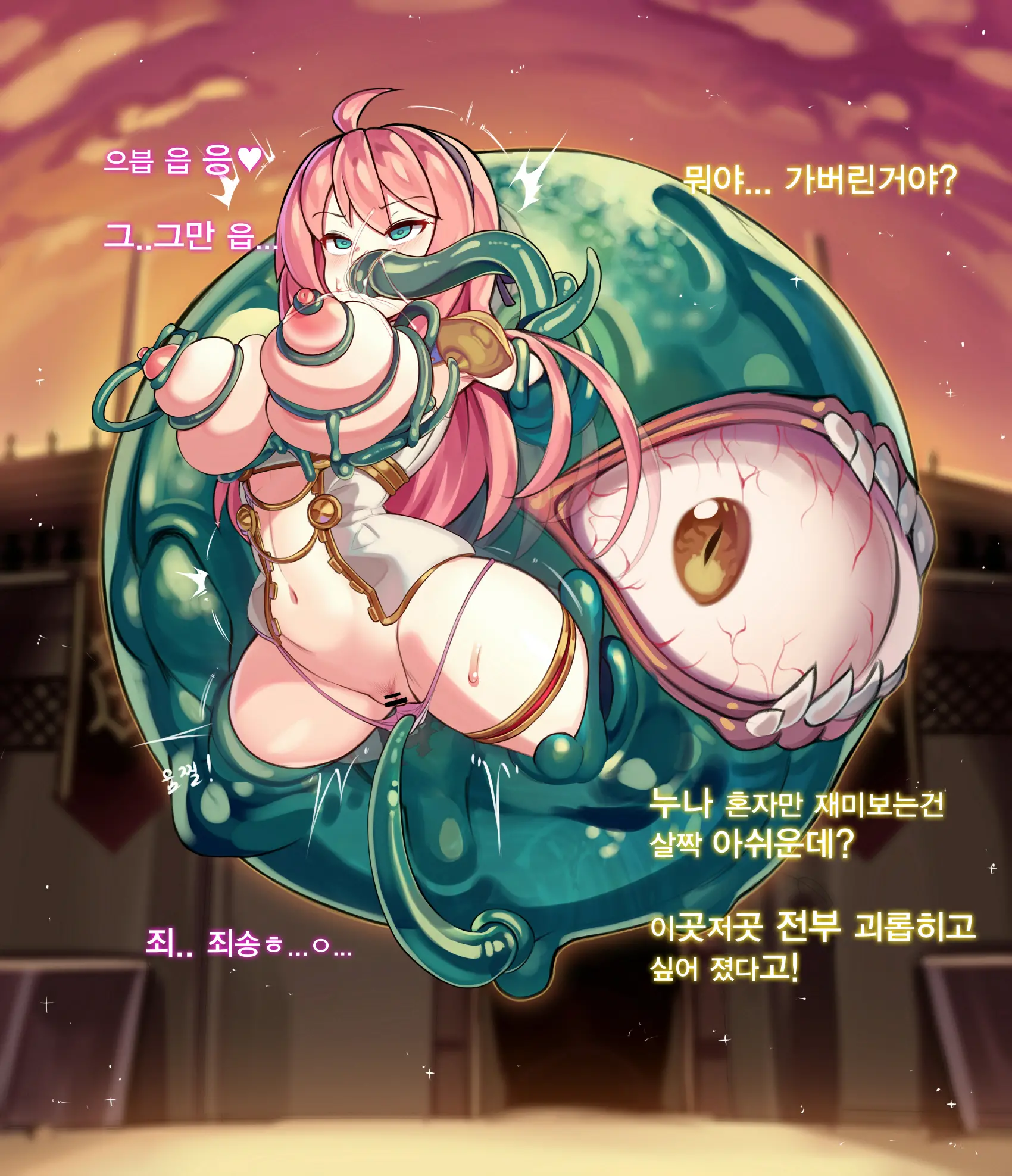 Dnf, Dungeon Fighter Online, Dungeon Fighter Online ／ Vs 제국투기장